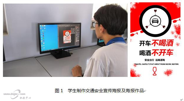 丰南职教中心综合专业部“安全主题教育进课堂”小结