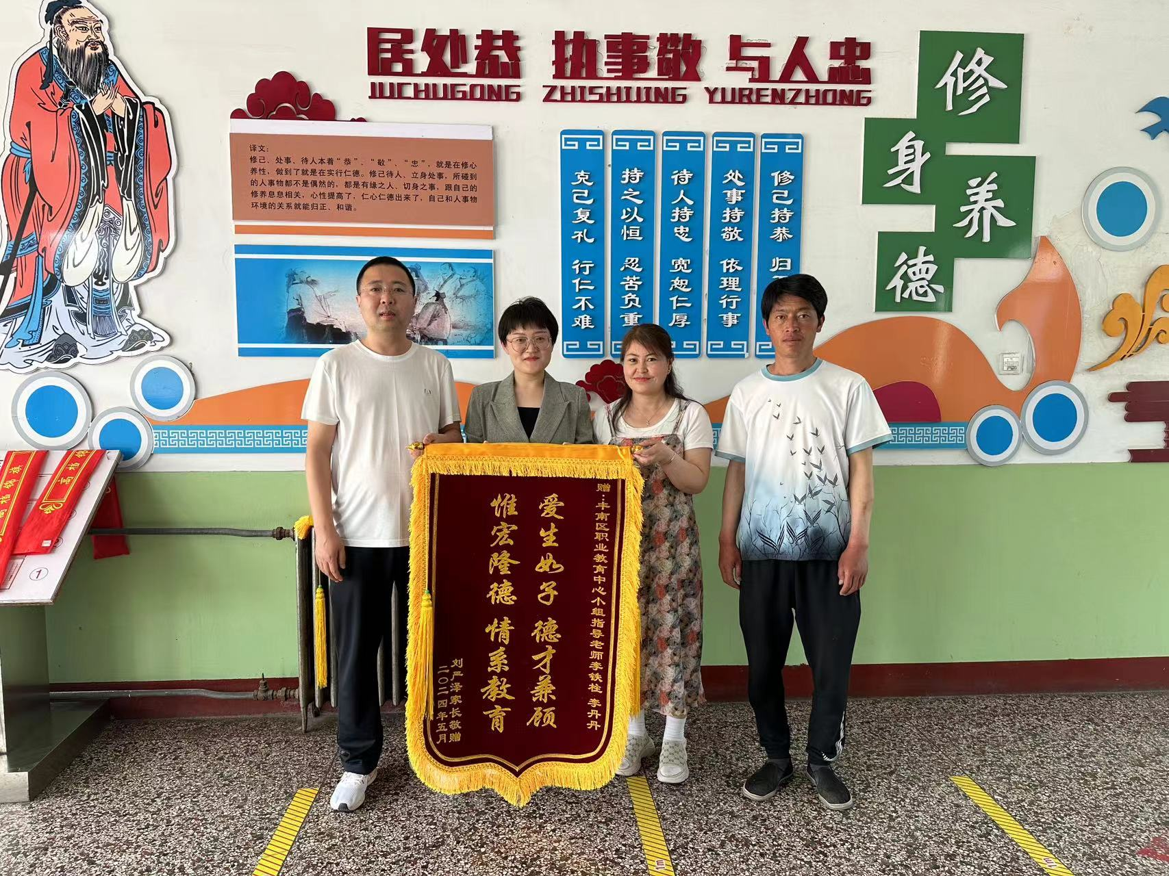 德行兼备育英才，家校共育齐收获