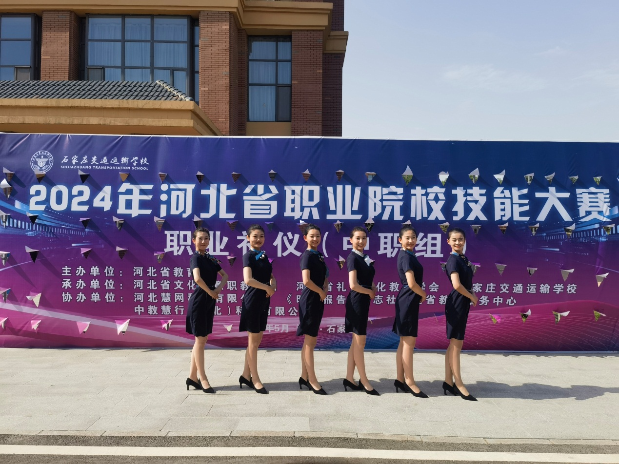 丰南职教中心学生荣获“2024年河北省职业院校技能大赛职业礼仪（中职组）赛项”二等奖