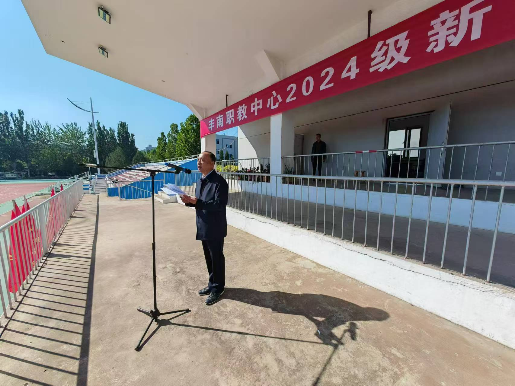 丰南职教中心党总支书记杜亦国发表新学期寄语