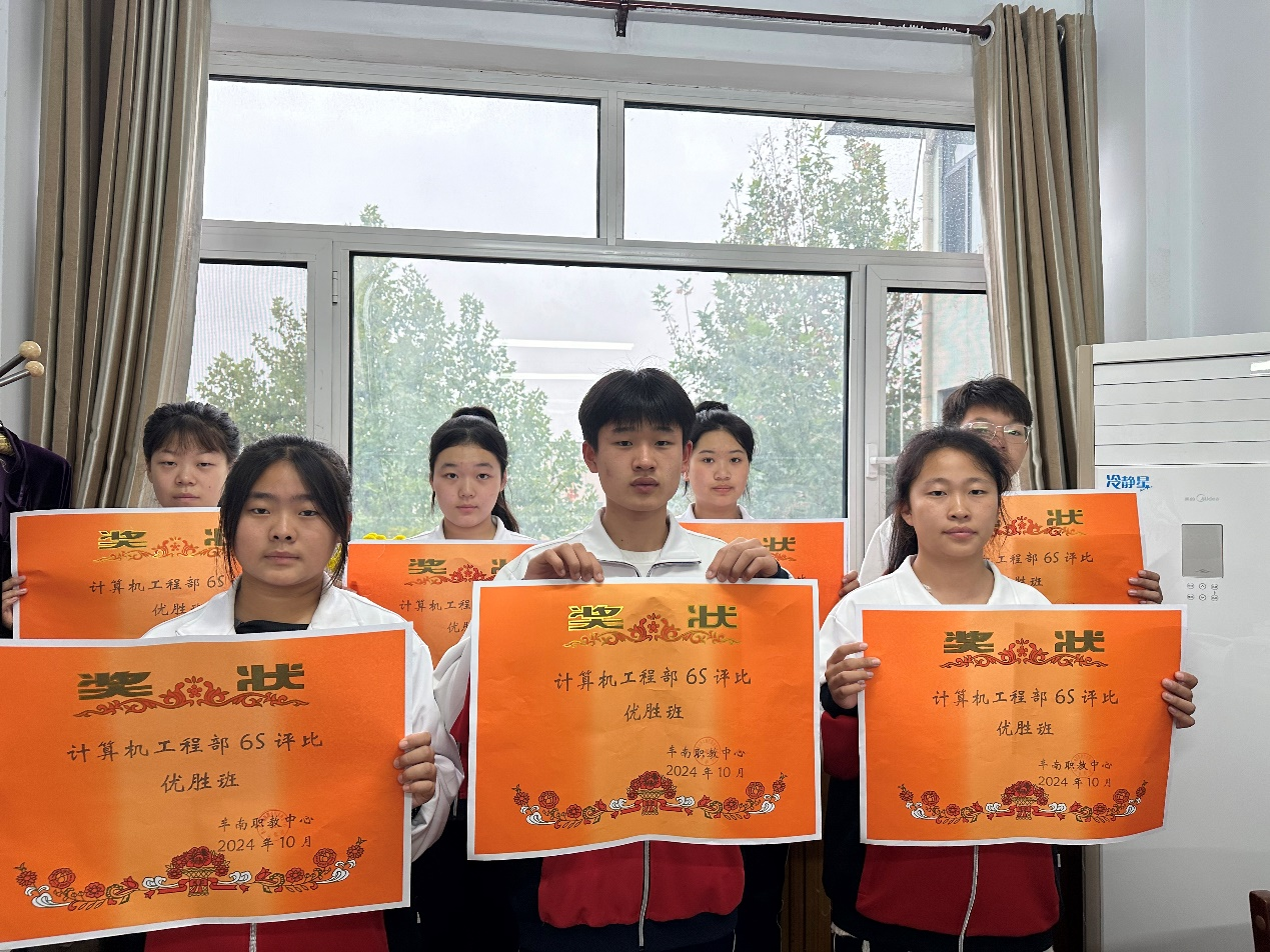 和谐共创，以班为家—计算机工程部开展班级6S管理评比活动