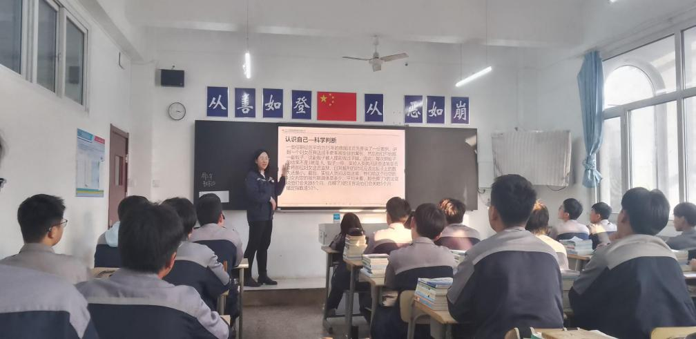 企业“教师”进校园系列活动——企业员工所需职业素养
