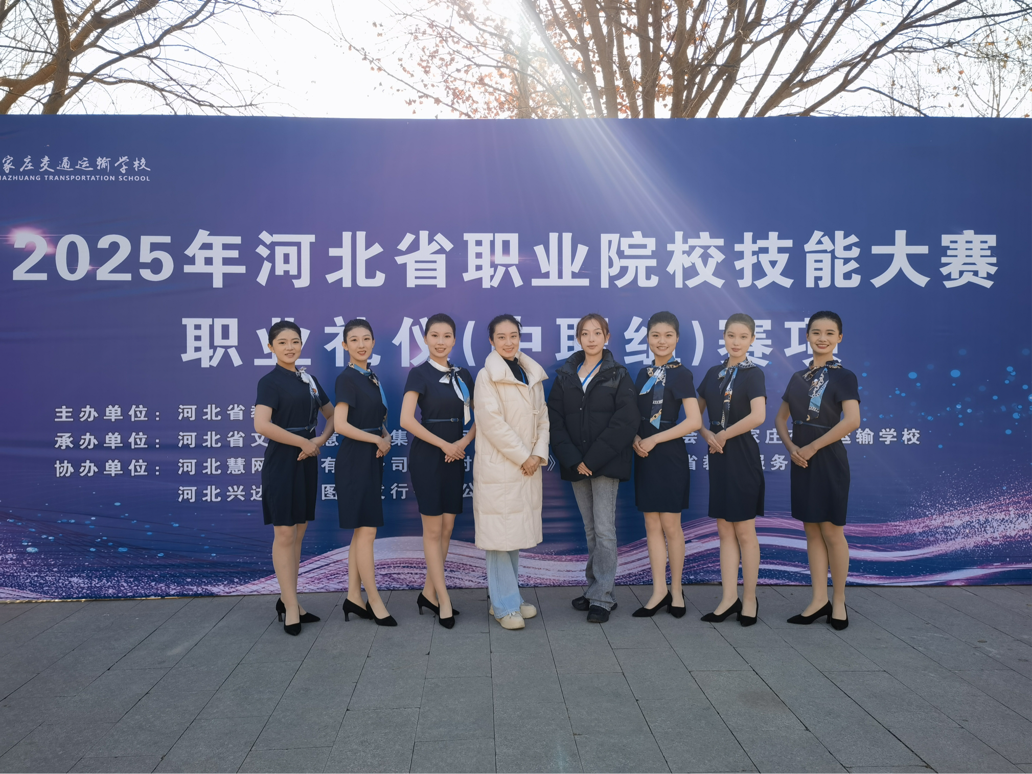 再次斩获一等奖——丰南职教中心荣获2025年河北省职业院校技能大赛（中职组）“职业礼仪”赛项团体一等奖