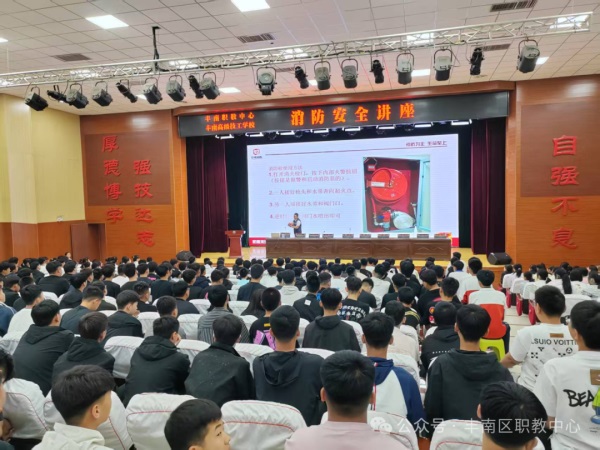 开展系列培训，提升安全技能——丰南区职教中心（丰南高级技工学校）近期开展消防、救护、交通系列安全培训